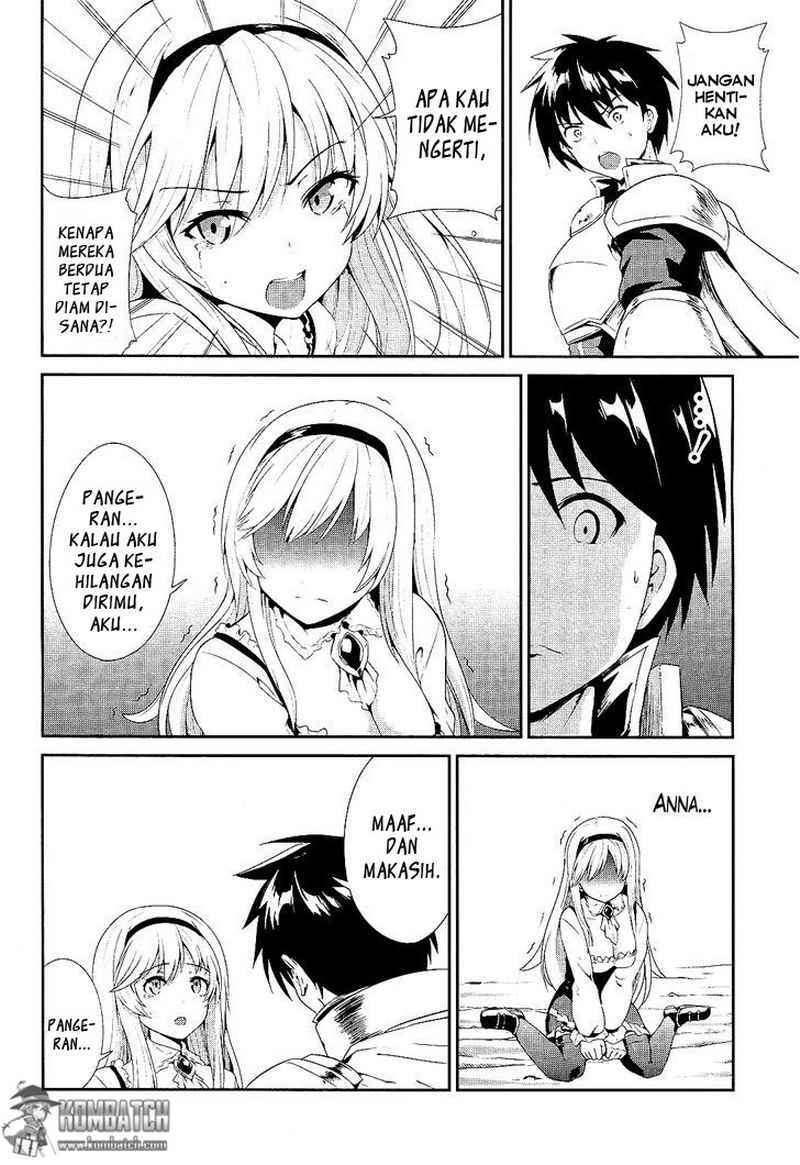 Sennen Sensou Aigis Eiyuu no Kizuna chapter 2